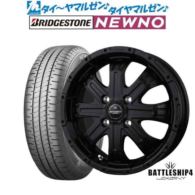 ロクサーニ15インチ アルミホイール4本 BADX ロクサーニ バトル