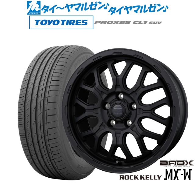 ロックケリー 16インチホイール タイヤセット