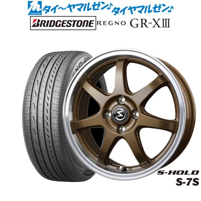 BADX エスホールド S-7S 15インチ 4.5J ブリヂストン REGNO レグノ GR