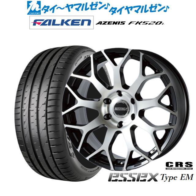 CRS ESSEX エセックス EM-18 18インチ 8.0J ファルケン AZENIS アゼニス FK520L 225/45R18 サマータイヤ ホイール4本セット