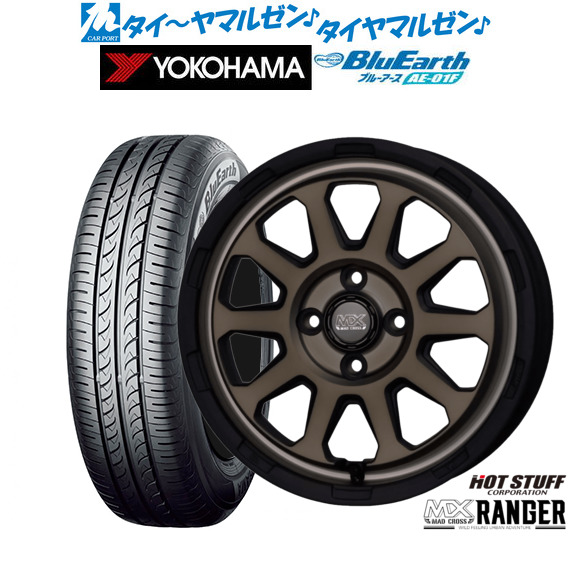 ホットスタッフ マッドクロス レンジャー 14インチ 4.5J ヨコハマ BluEarth ブルーアース (AE-01F) 165/70R14 サマータイヤ ホイール4本セット