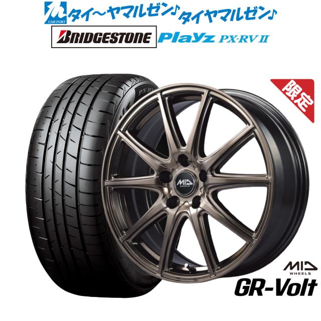 コーセイ MZ-GROW VM25R 14インチ 5.0J ブリヂストン REGNO レグノ GR-XIII(GR-X3) 165/65R14 サマータイヤ ホイール4本セット