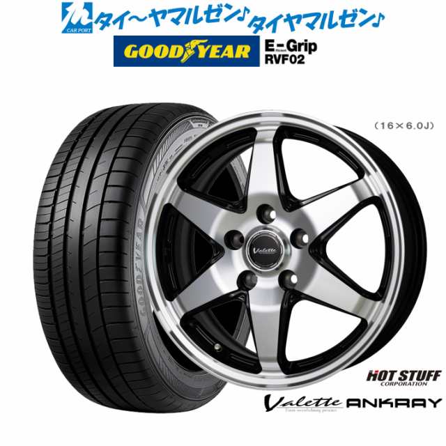 ホットスタッフ ヴァレット アンクレイ 16インチ 6.0J グッドイヤー エフィシエント グリップ RVF02 205/60R16 サマータイヤ ホイール4本