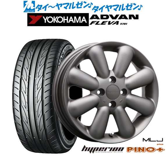 MLJ ハイペリオン ピノプラス マットガンメタ 15インチ 4.5J ヨコハマ ADVAN アドバン フレバ V701 165/55R15 75V サマータイヤ ホイール4本セットの通販は