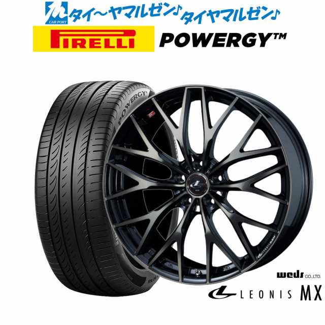 ウェッズ レオニス MX 17インチ 7.0J ピレリ POWERGY (パワジー) 215/55R17 サマータイヤ ホイール4本セットの通販は