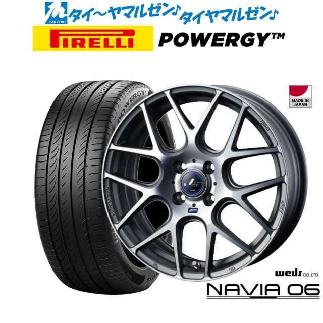 ウェッズ レオニス ナヴィア06 16インチ 6.0J ピレリ POWERGY (パワジー) 205/60R16 サマータイヤ ホイール4本セット