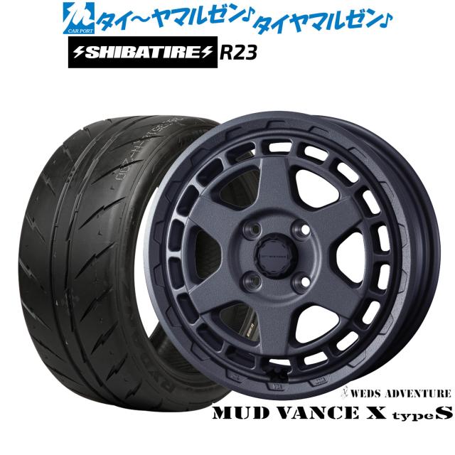 ウェッズ アドベンチャー マッドヴァンス X タイプS 14インチ 4.5J SHIBATIRE シバタイヤ 280 (R23) 165/60R14 サマータイヤ ホイール4本セット