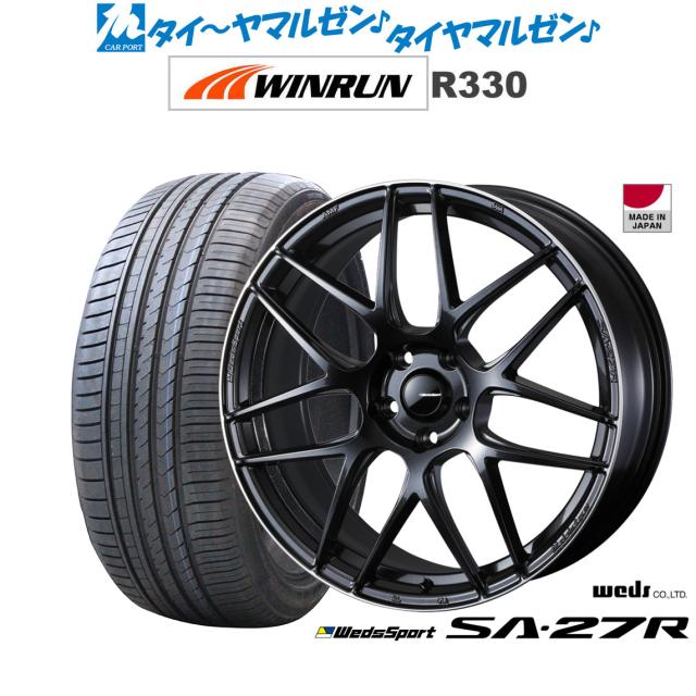 ウェッズ ウェッズスポーツ SA-27R 17インチ 7.0J WINRUN ウインラン R330 225/55R17 サマータイヤ ホイール4本セット