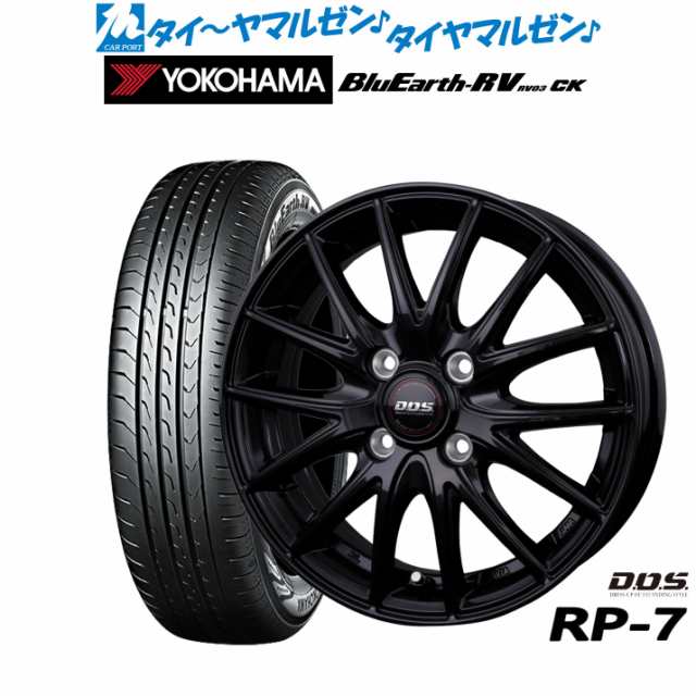 BADX DOS(DOS) RP-7 14インチ 4.5J ヨコハマ BluEarth ブルーアース RV03CK(RV-03CK) 165/65R14 サマータイヤ ホイール4本セット