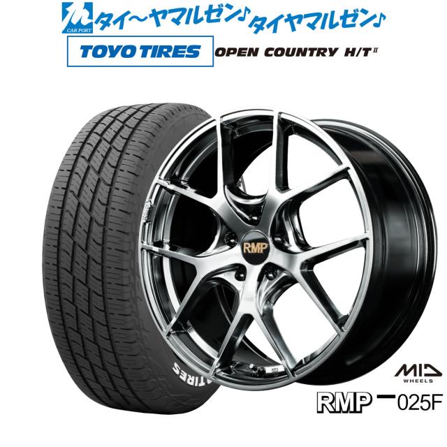 MID RMP 025F 18インチ 8.0J トーヨータイヤ OPEN COUNTRY オープンカントリー HT 2 225/55R18 サマータイヤ ホイール4本セット