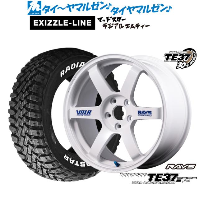 レイズ ボルクレーシング TE37 サーガ S-plus 30TH STICKER Ver. 18インチ 8.0J エクシズルライン MUDSTAR マッドスター RADIAL(ラジアル) M/T 235/55R18 サマータイヤ ホイール4本セット