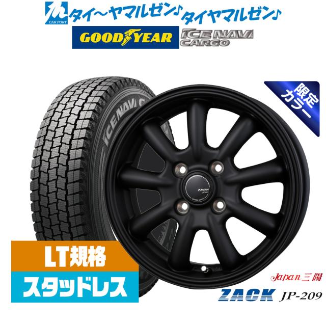 グッドイヤー アイスナビカーゴ 145R12-6PR グッドイヤー アイスナビ