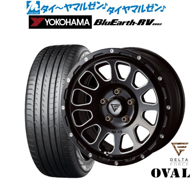FORCE デルタフォース OVAL(オーバル) 17インチ 8.0J ヨコハマ BluEarth ブルーアース RV03(RV-03) 215/60R17 サマータイヤ ホイール4本セット 115,165円