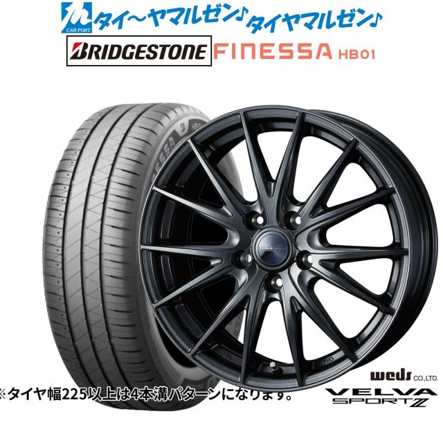 ウェッズ ヴェルヴァ SPORT2 (スポルト2) 16インチ 6.5J ブリヂストン FINESSA フィネッサ HB01 215/60R16 サマータイヤ ホイール4本セット