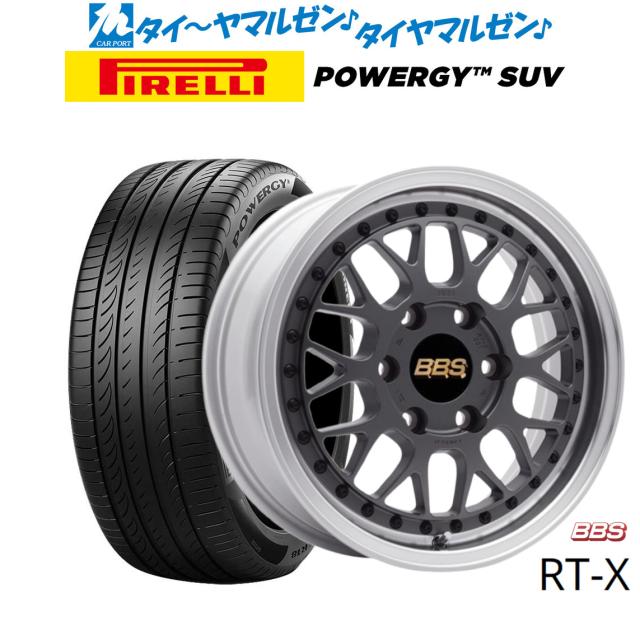 とん BBS JAPAN RT-X 17インチ 6.5J ピレリ POWERGY (パワジー) SUV