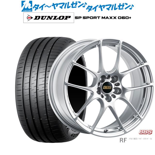 BBS JAPAN RF 18インチ 7.5J ダンロップ SP SPORT MAXX 060+ 225/50R18 サマータイヤ ホイール4本セット