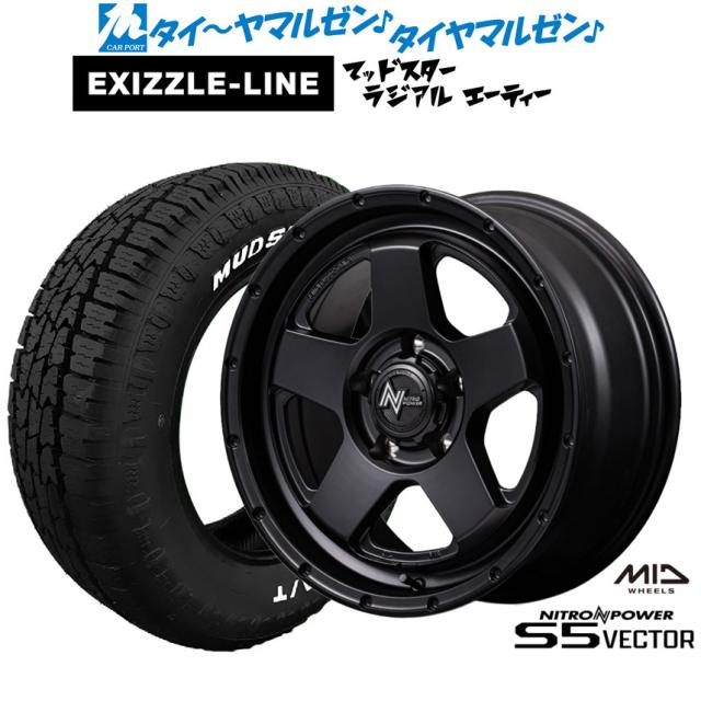 MID ナイトロパワー S5 ベクター 16インチ 7.0J エクシズルライン MUDSTAR マッドスター RADIAL(ラジアル) A/T 215/65R16 サマータイヤ ホイール4本セット