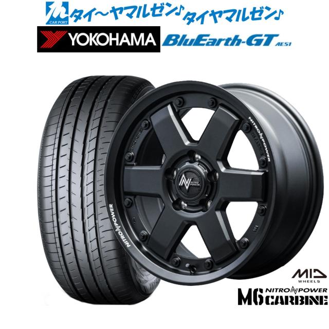 MID ナイトロパワー M6 カービン 17インチ 7.0J ヨコハマ BluEarth ブルーアース GT (AE51)  205/55R17 サマータイヤ ホイール4本セット