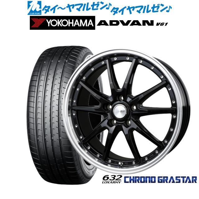 ロクサーニ　パヴォーネ　20インチ　4本セット　タイヤ付き　ホイール 20インチ ロクサーニ パヴォーネ 255/45R20 8.5J+45 114.3 レクサスRX