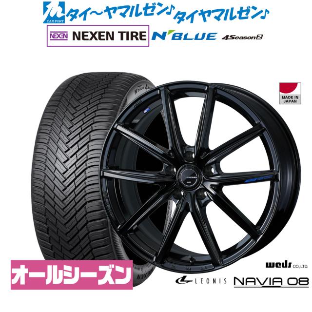 ウェッズ レオニス ナヴィア08 18インチ 8.0J NEXEN ネクセン N blue 