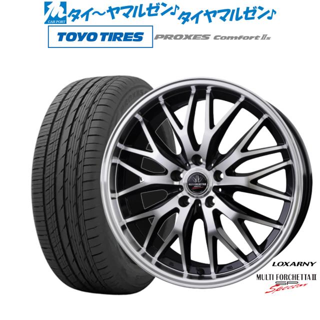 BADX ロクサーニ マルチフォルケッタ2 SP-SPECTOR(5H_120) 20インチ 8.5J トーヨータイヤ プロクセス PROXES Comfort 2s (コンフォート 2s) 245/45R20 サマータイヤ ホイール4本セットの通販は 110,300円