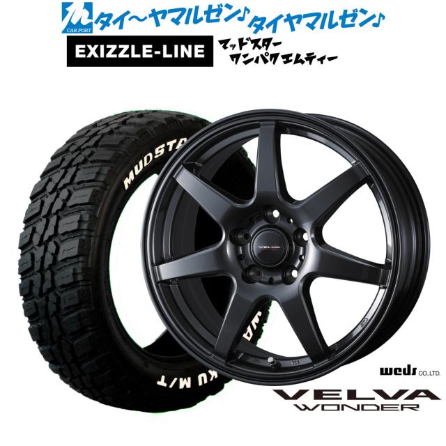 ウェッズ ヴェルヴァ ワンダー 15インチ 6.0J エクシズルライン 