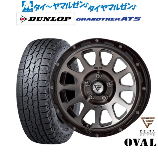 FORCE デルタフォース OVAL(オーバル) 17インチ 7.0J ダンロップ SPORT