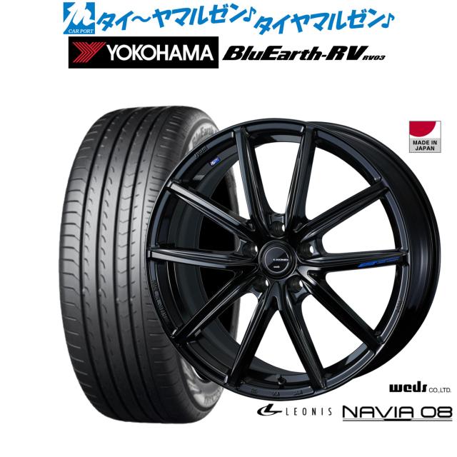 ウェッズ レオニス ナヴィア08 17インチ 7.0J ヨコハマ BluEarth ブルーアース RV03(RV-03) 215/45R17 サマータイヤ ホイール4本セット