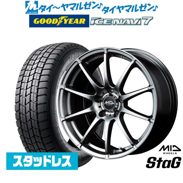 赤字超特価，爆買い 205/55R16 16インチ スタッドレスタイヤ ホイール4 