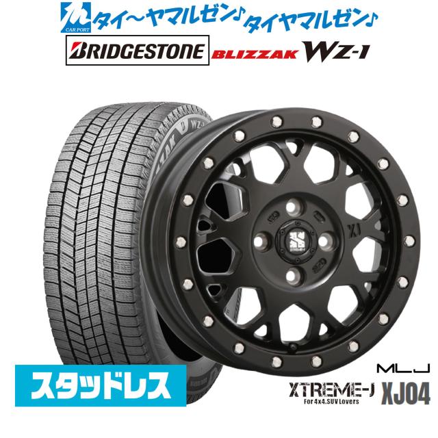 送料無料 スタッドレスタイヤホイール 4本セット 165/60R15 77Q