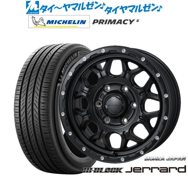 モンツァ ハイブロック ジェラード 16インチ 6.5J ミシュラン プライマシー プライマシー5 215/65R16 サマータイヤ ホイール4本セット 174,700円