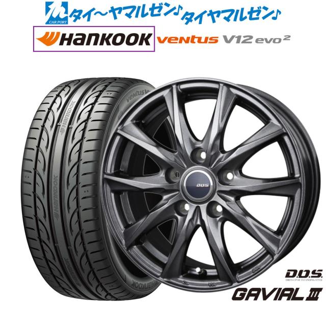 BADX D,O,S(DOS) ガビアルIII 18インチ 7.5J ハンコック VENTUS V12evo2 (K120) 245/45R18 サマータイヤ ホイール4本セット