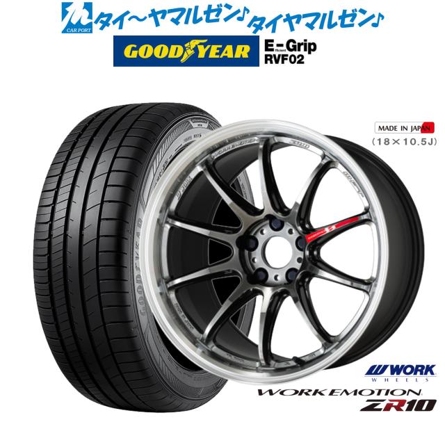 ワーク エモーション ZR10 17インチ 7.0J グッドイヤー エフィシエント