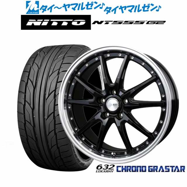 BADX ロクサーニ クロノグラスター ブラック/リムポリッシュ 20インチ 9.0J NITTO NT555 G2 255/35R20 97Y XL  サマータイヤ ホイール4本セット｜au PAY マーケット