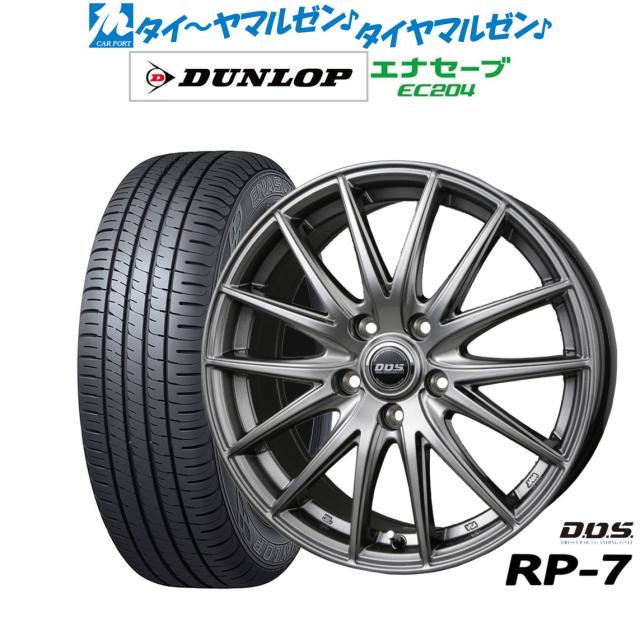 BADX D,O,S(DOS) RP-7 17インチ 7.0J ダンロップ ENASAVE エナセーブ