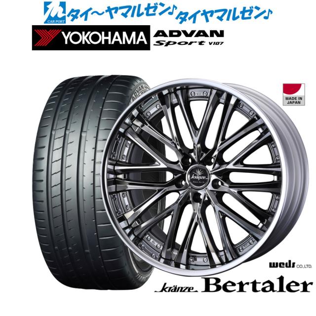 ウェッズ クレンツェ ベルテーラー 19インチ 8.5J ヨコハマ ADVAN アドバン Sport (V107) 225/40R19 サマータイヤ ホイール4本セット