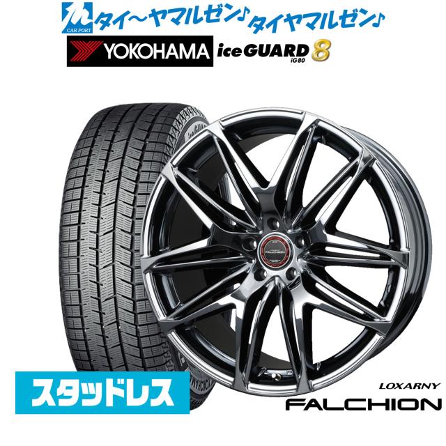 BADX ロクサーニ ファルシオン 19インチ 8.0J ヨコハマ ice GUARD アイスガード IG80 245/40R19 スタッドレスタイヤ ホイール4本セット