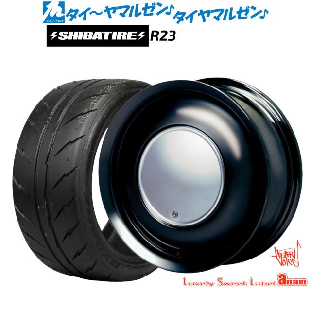 ハートボイス ラブリー スィート レーベル アナム 14インチ 5.0J SHIBATIRE シバタイヤ 280Z (R23) 165/55R14 サマータイヤ ホイール4本セット
