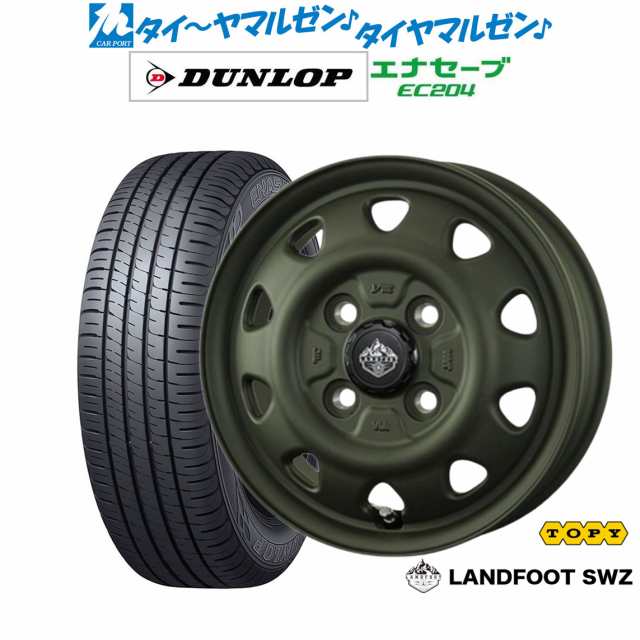 トピー ランドフット SWZ 15インチ 4.5J ダンロップ ENASAVE エナセーブ EC204 165/65R15 サマータイヤ ホイール4本セット