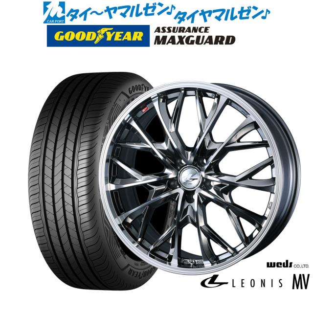 ウェッズ レオニス MV 16インチ 6.5J グッドイヤー ASSURANCE アシュアランス MAXGUARD 195/55R16 サマータイヤ ホイール4本セット