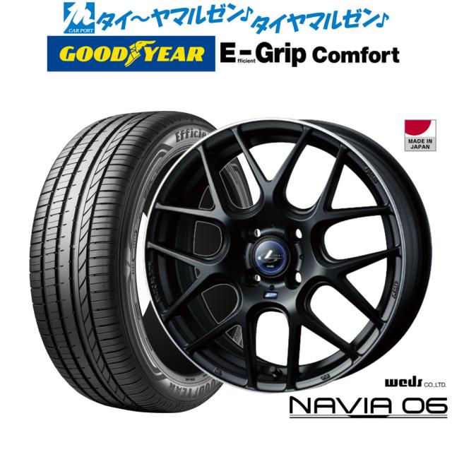 ウェッズ レオニス ナヴィア06 16インチ 6.0J グッドイヤー エフィシエント グリップ コンフォート 185/55R16 サマータイヤ ホイール4本セット