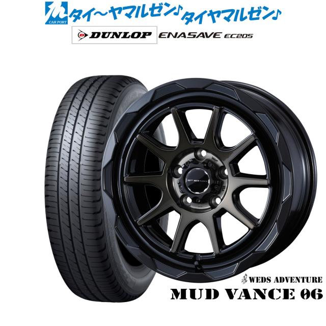 ウェッズ アドベンチャー マッドヴァンス 06 16インチ 7.0J ダンロップ ENASAVE エナセーブ EC205 195/60R16 サマータイヤ ホイール4本セット