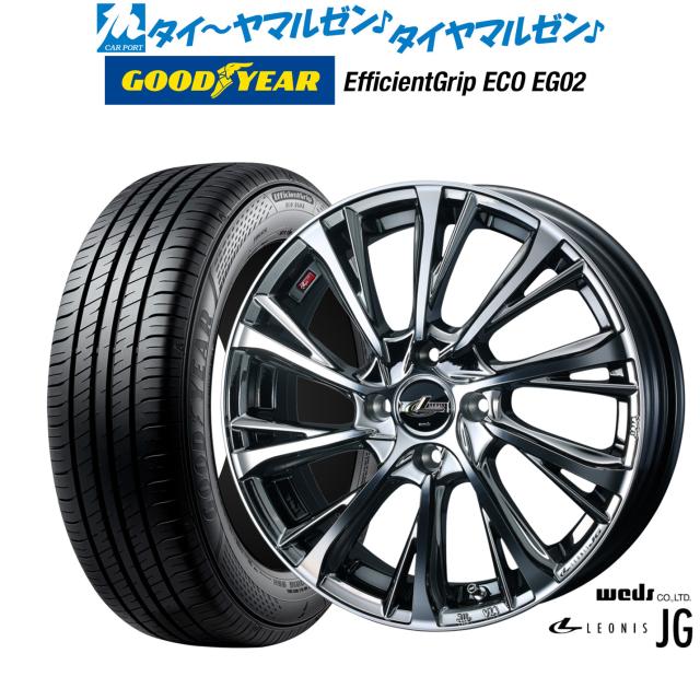 16インチ タイヤホイール4本セット 165/50/16 165/50R16 サマータイヤ