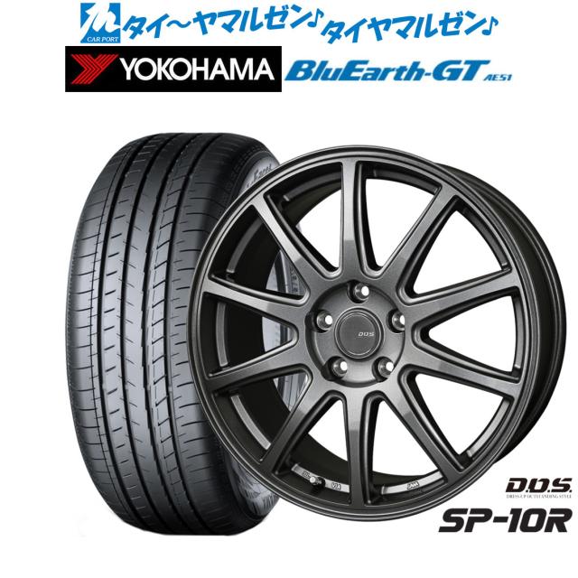 BADX D,O,S(DOS) SP-10R 15インチ 6.0J ヨコハマ BluEarth ブルーアース GT (AE51) 195/65R15 サマータイヤ ホイール4本セット 55,275円