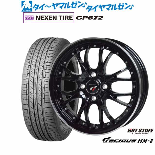 ホットスタッフ プレシャス HM-3 15インチ 5.5J NEXEN ネクセン CP672 195/65R15 サマータイヤ ホイール4本セット