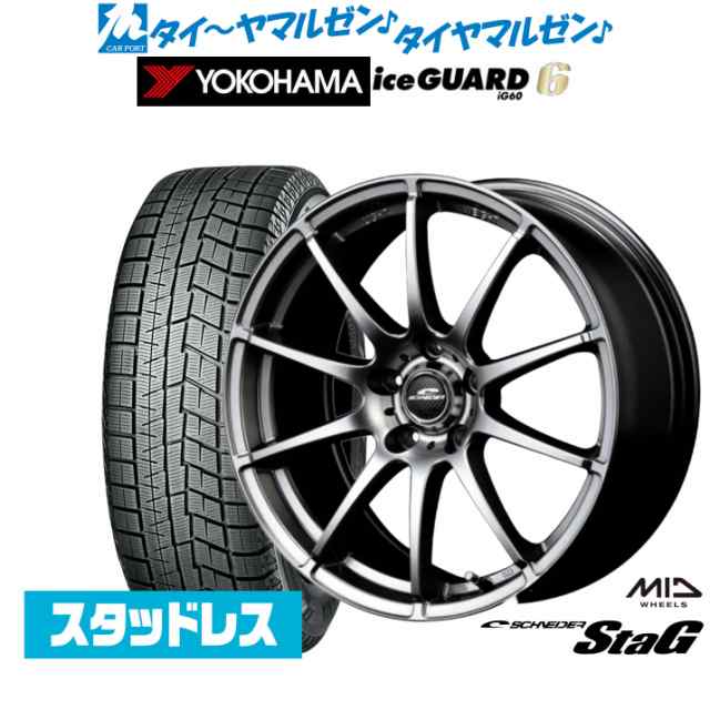 【2023年製】MID シュナイダー スタッグ 16インチ 6.5J ヨコハマ アイスガード IG60 215/65R16 スタッドレスタイヤ ホイール4本セット