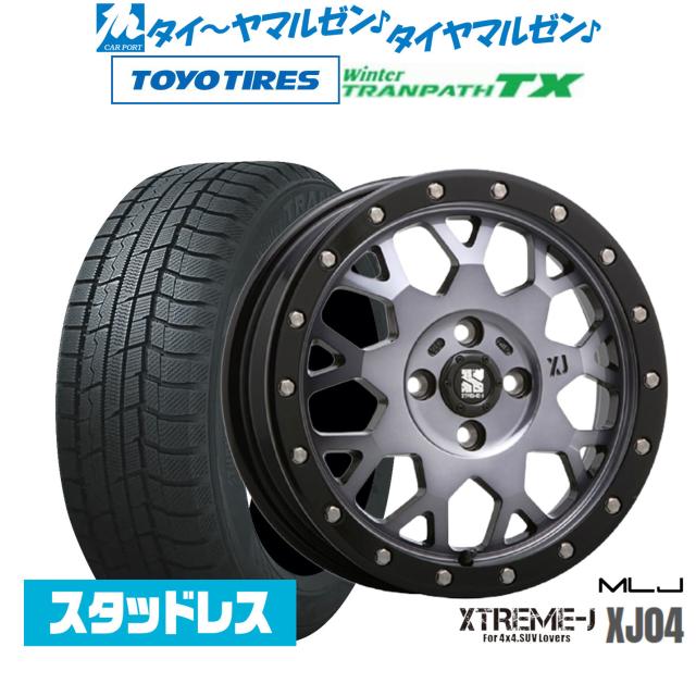 MLJ XTREME-J 4本セット 15インチ スタッドレスタイヤ