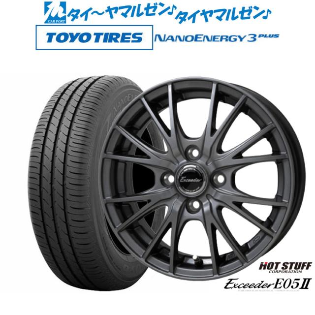 ホットスタッフ エクシーダー E05II 14インチ 5.0J トーヨータイヤ NANOENERGY ナノエナジー 3プラス  165/65R14 サマータイヤ ホイール4本セット