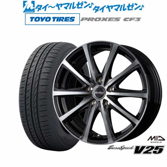MID ユーロスピード V25 15インチ 6.0J トーヨータイヤ プロクセス PROXES CF3 195/65R15 サマータイヤ ホイール4本セットの通販は