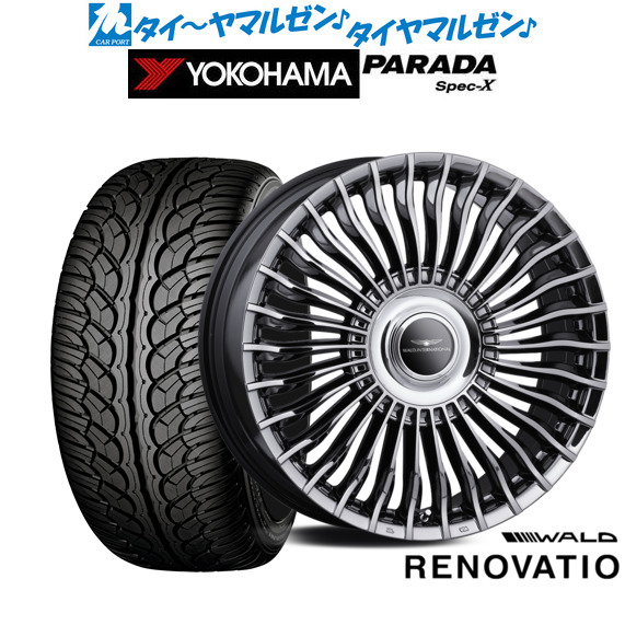 WALD ヴァルド レノヴァティオ2 1P CASTED(R21C) 22インチ 9.0J ヨコハマ PARADA パラダ Spec-X 265/35R22 サマータイヤ ホイール4本セット 427,950円